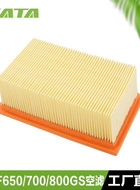 适配宝马双缸F650GS F700GS F800GS/ADV空滤空U气滤芯滤清器空气