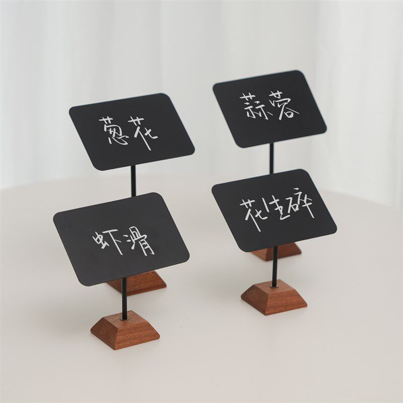 菜牌实木展示架高档酒店自助餐厅菜名G标签牌台卡展示牌可擦写桌