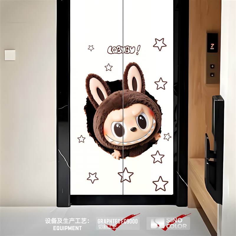 适用于电梯门贴商场卡通可爱厨房玻璃门防水U装饰贴墙面创意