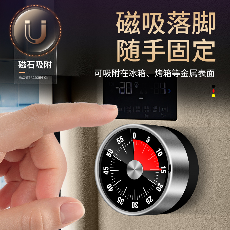 机械计时器厨房定时器儿童学习管H理闹钟带磁吸迷你提醒器