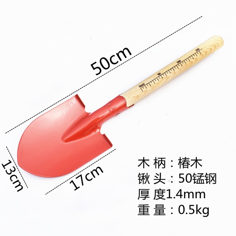 全钢加厚红色小尖铲园艺木把小铁B锹铲雪钓鱼挖土植树尖锹种花工