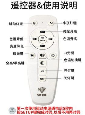LED三色变光软灯带灯条客厅线性吊顶型背景灯智能无极调光ZAPP遥