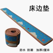 床边垫床前垫防掉床加厚泡沫卧室垫子防摔婴N儿童爬行垫防摔加厚