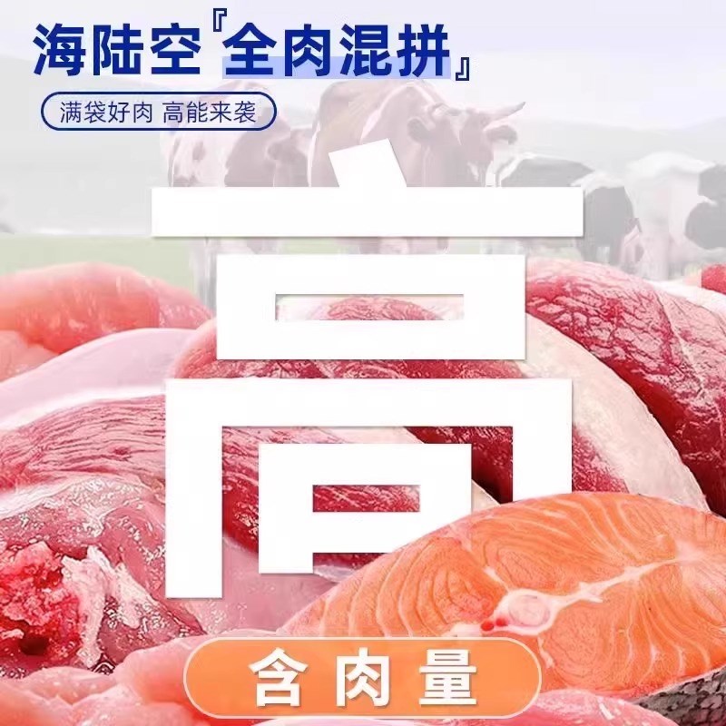 猫条囤货猫咪零食k罐头营养成幼猫湿粮用品鱼干猫罐头互动小猫零