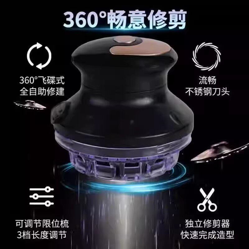 飞碟理发器电动新款全自动男w士电推子剪剃头发剃头刀光头神器寸
