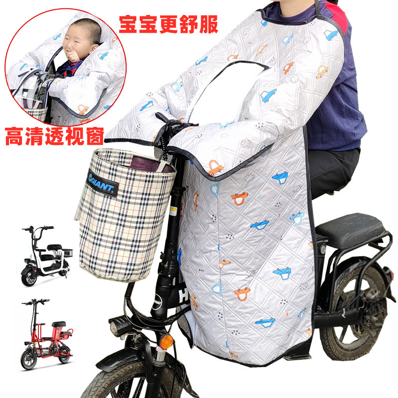 亲子款电动自行车挡风被秋季防水保暖F分体母子折叠车防风护膝秋