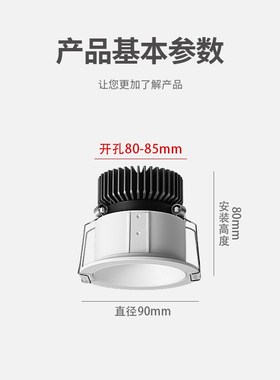 嵌入式防眩射灯开孔80mm85xmm网红小山丘洗墙灯氛围家用客厅全光