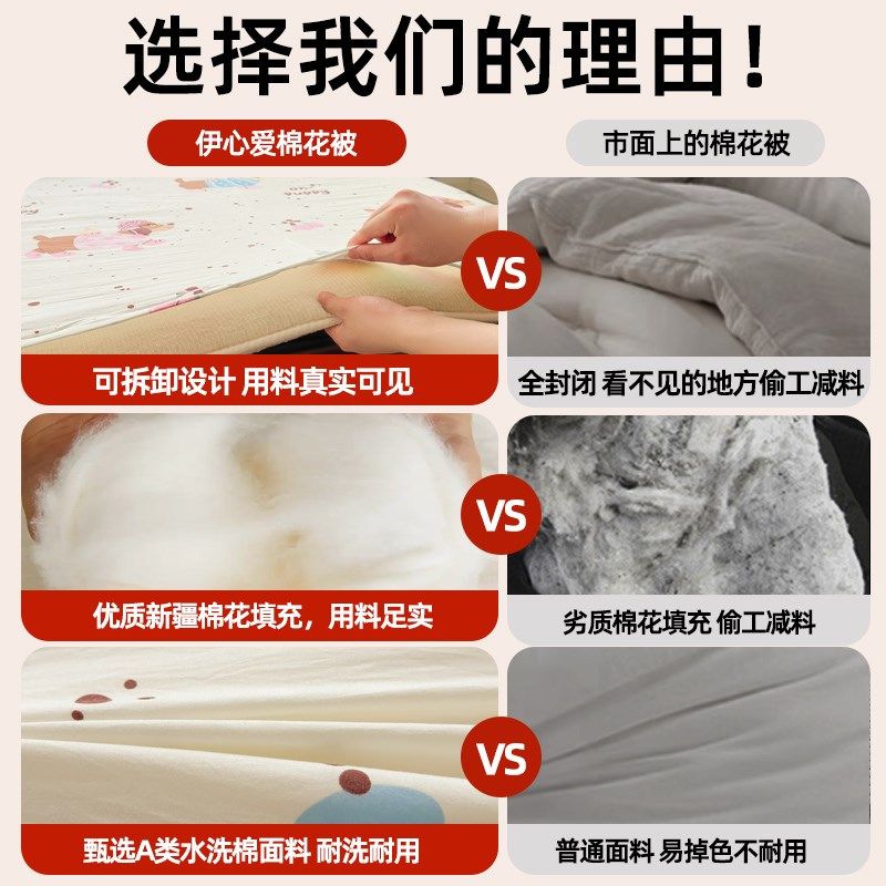 新疆棉花被子e被芯棉被冬季加厚儿童保暖单人学生宿舍专用春秋冬
