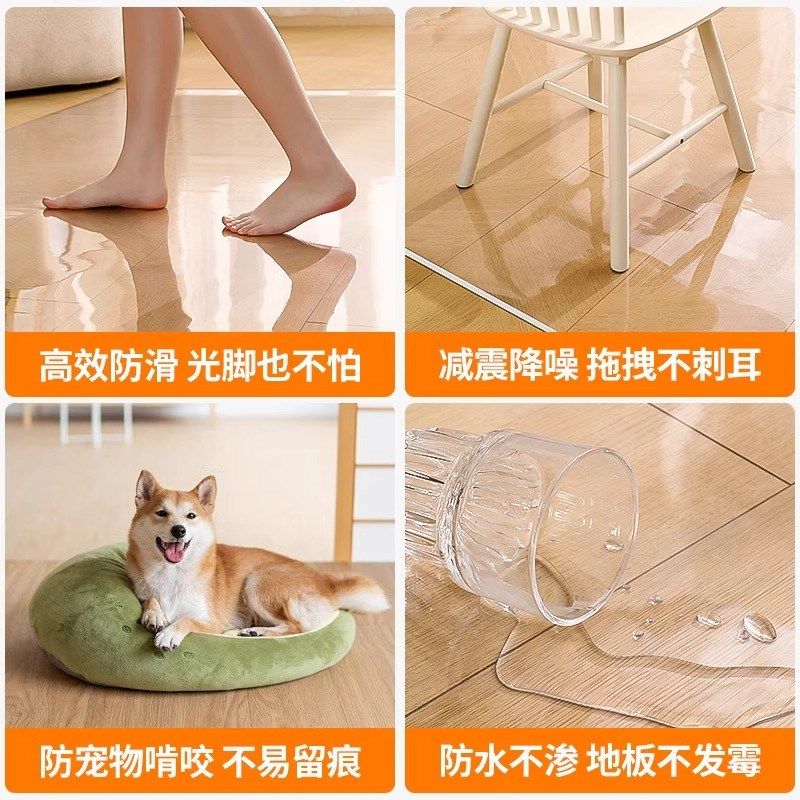透明地垫PVC防滑防水垫入户脚垫转椅客厅静音塑T料地毯地板保护垫,居家布艺,入户地垫,淘宝优惠券,粉丝福利购,淘宝优惠卷