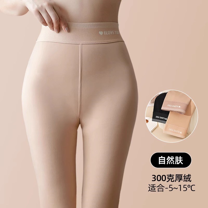 水光袜女自然裸感高腰春秋冬加绒I加厚肉色打底连裤丝袜