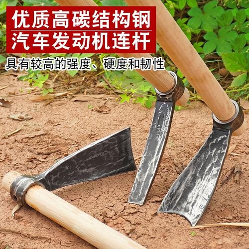 手工锻打汽车连杆小锄头镢头加厚B农用农具挖笋挖药材挖树根挖虫