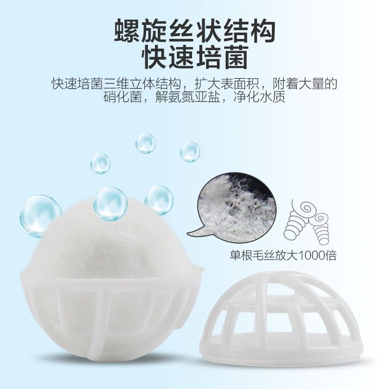 硝化菌滤材生化球鱼缸过滤器材料过滤桶周转箱细S菌屋培菌净水滤,宠物/宠物食品及用品,过滤设备,淘宝优惠券,粉丝福利购,淘宝优惠卷