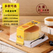 一次性烘焙包装 w透明酸奶芝士盒子圆形 盒 高档4寸轻乳酪蛋糕包装