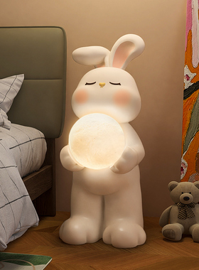 兔子落地灯摆件大型网红客厅沙发边E电视柜家居装饰品乔迁新居礼