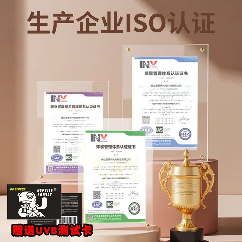 爬虫乌龟UVB补钙晒n背灯节能陆龟饲养箱蜥蜴爬宠太阳灯管10.0 5.0,宠物/宠物食品及用品,爬宠灯具,淘宝优惠券,粉丝福利购,淘宝优惠卷