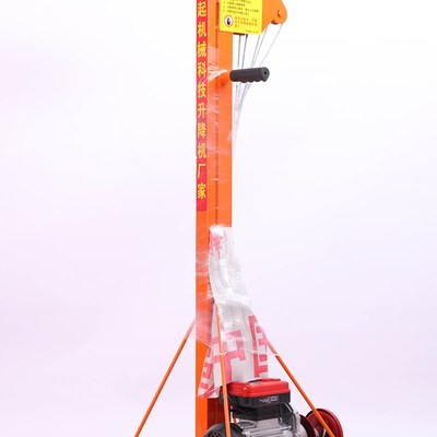 卷帘门升降机通风管道电动升降管H道工地用小型移动举升机