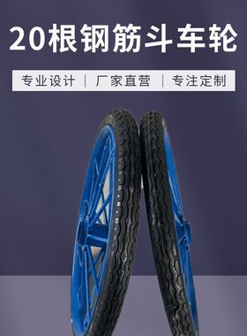 工地手推车轮胎2621v/2劳动车实心轮子板车斗车翻斗车轮子