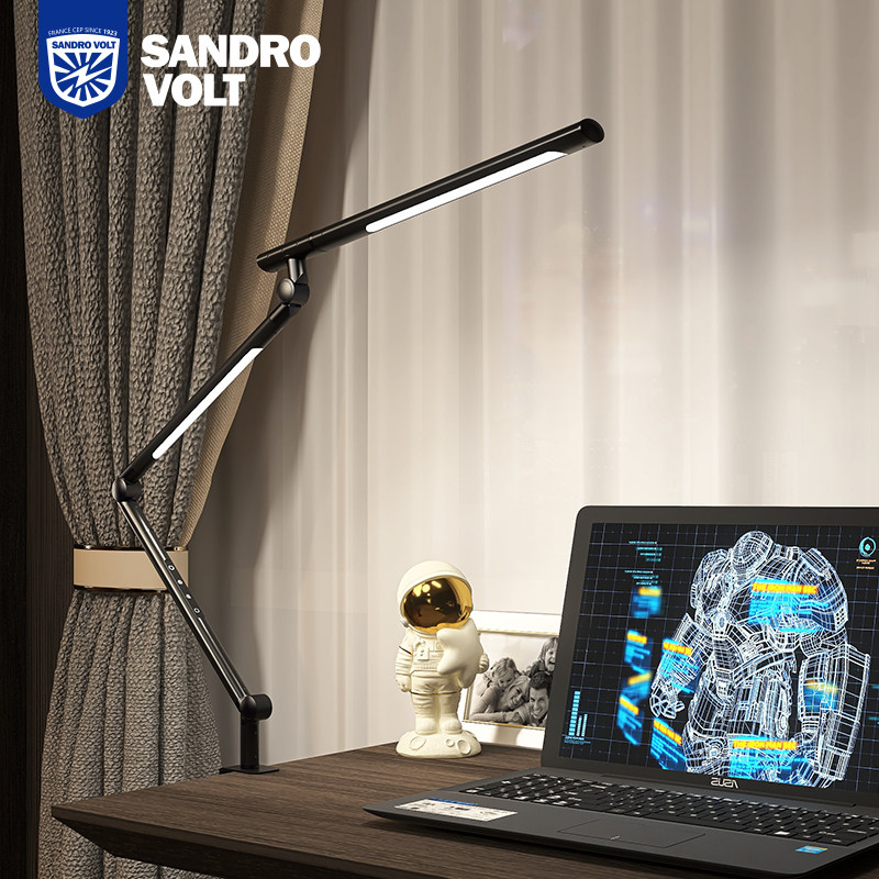 三弗长臂台灯护眼书桌超亮学习专用E折叠设计师绘画电脑工作夹子
