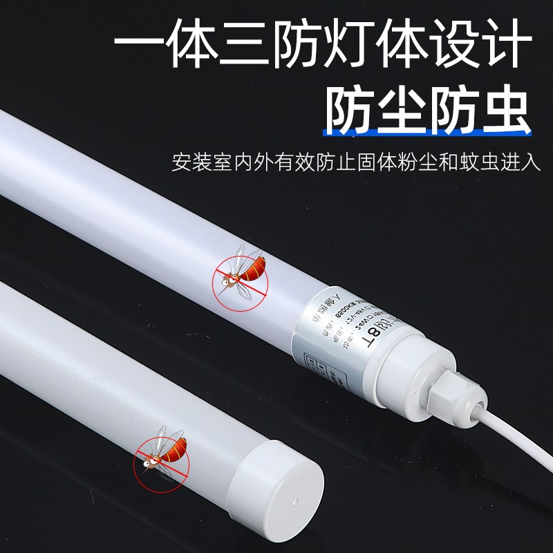 LED防水T8灯管户外防雨灯管灯箱广告牌照明灯管养殖场.冷库雷亚架