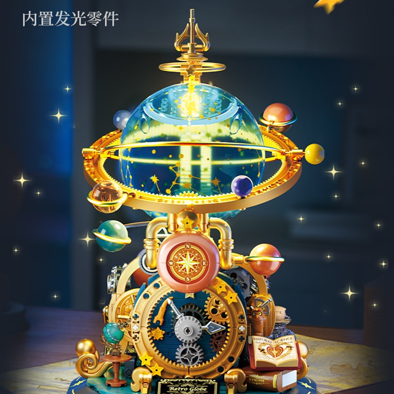 费米儿童益智拼装积木覆古星球仪地球仪摆M件男女孩子生日礼物玩