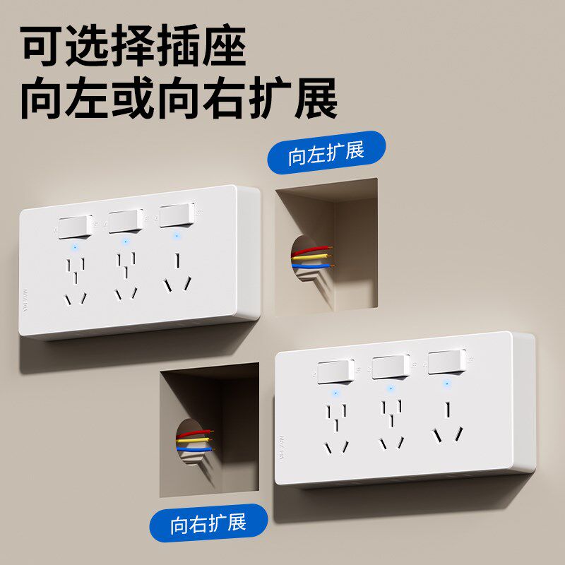 家用86型扩展插座开关空调16A大功率厨房墙壁拓展转换.插排插线板