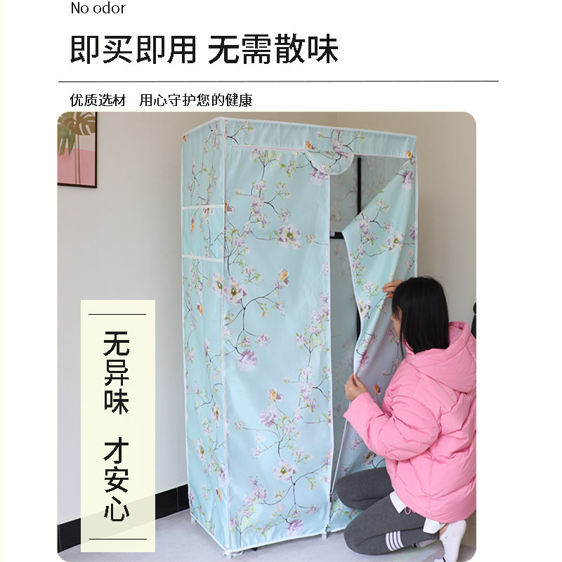 简易衣柜布套外罩单卖加厚防晒牛C津布衣橱鞋柜书架货架防尘罩定