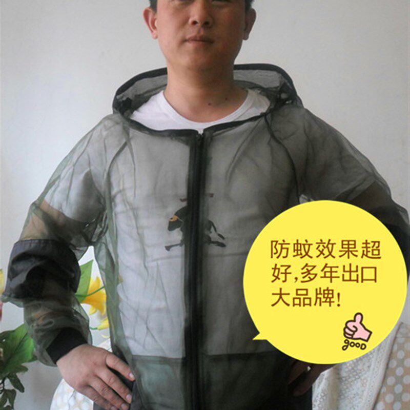 防蚊防虫衣服上衣网眼钓鱼夜x钓花园果园水上野营户外夏季冰价