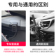 解放J6P专用车载手机支架J6P汽车导航支架车用手机U架配件大全改