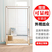 朵圆全身落地镜子家用高档穿v衣镜网红拍照婚纱店服装 店试衣镜显