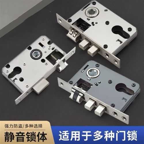 卧室室内门e锁卧室通用型套装门锁小50锁体房间门锁整套锁体配件