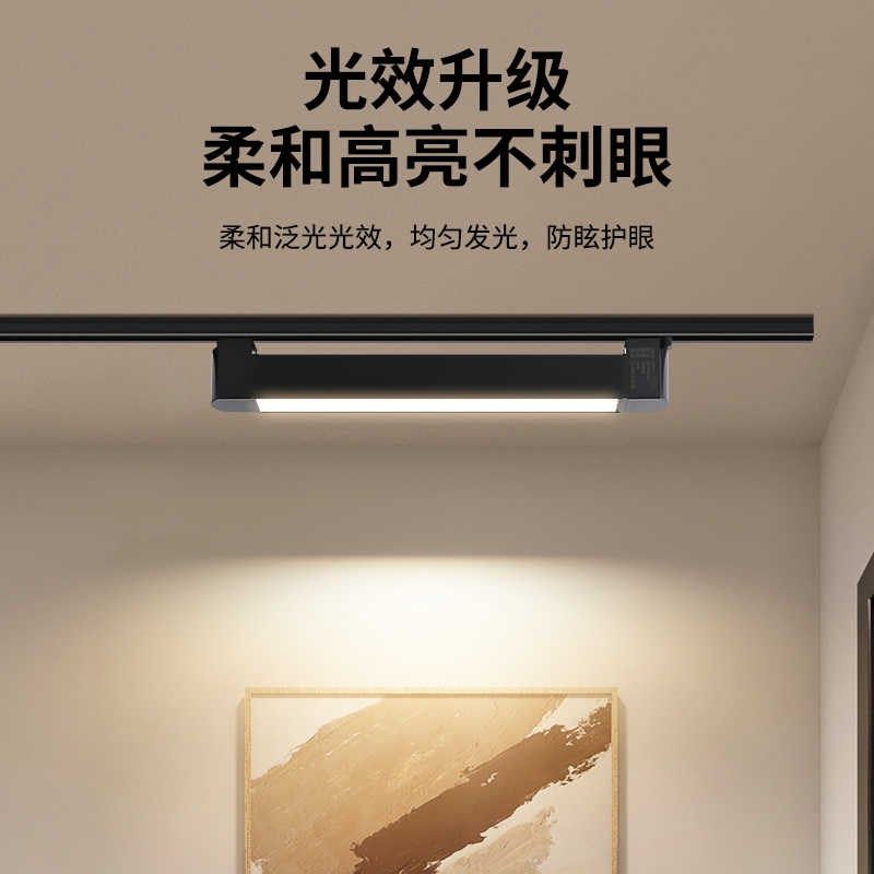 led轨道商场泛光餐厅聚光x灯酒店导轨补光可调角度店铺长条格栅灯,家装灯饰光源,轨道灯,淘宝优惠券,粉丝福利购,淘宝优惠卷