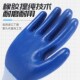 手套劳保耐磨工作防m滑透气加厚浸胶橡胶劳动工地干活男女丁腈防