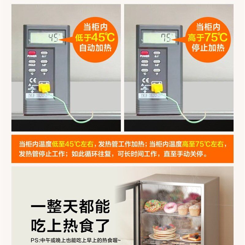 保温柜商用加热恒温箱冬季家用饭菜蛋挞面M包汉堡炸鸡食品展示柜
