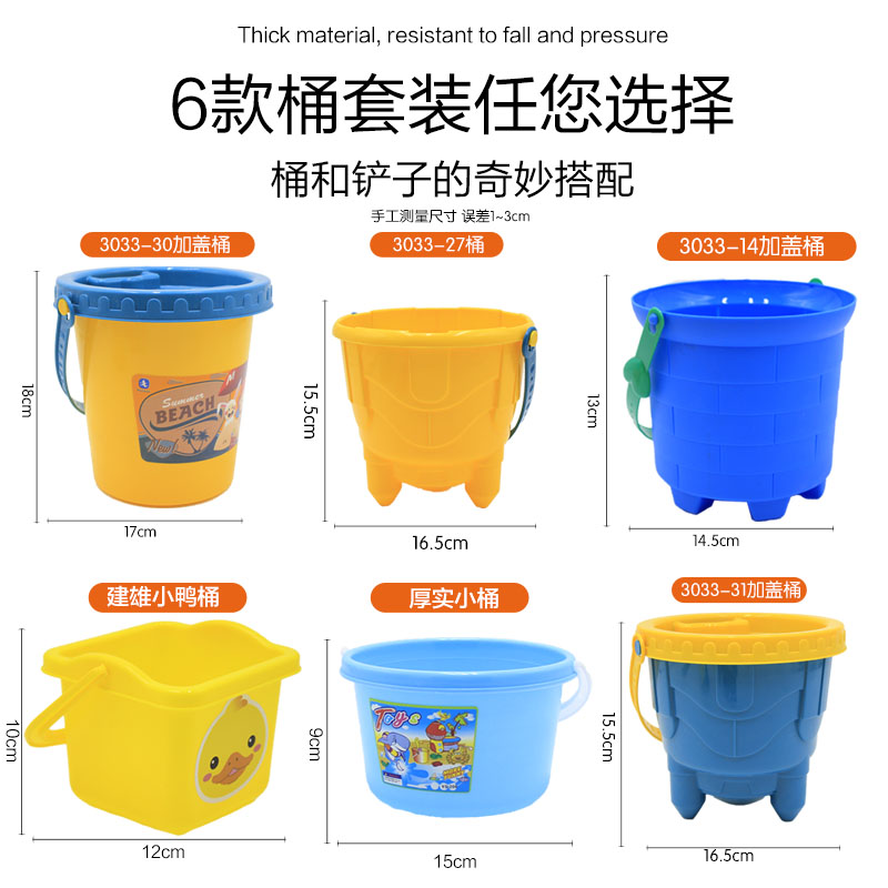儿童沙滩玩具g套装铲子和桶玩沙土男女孩沙漏宝宝挖沙子决明子工