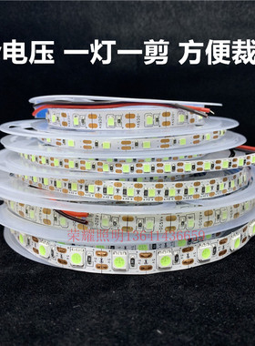 led灯带3v冰蓝5v窄版5mm宽x120灯浅蓝湖蓝色酒吧DIY软灯条USB电池