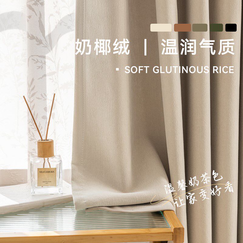法式中古风窗f帘2024新款雪尼尔提花复古奶茶色加厚全遮光卧室客