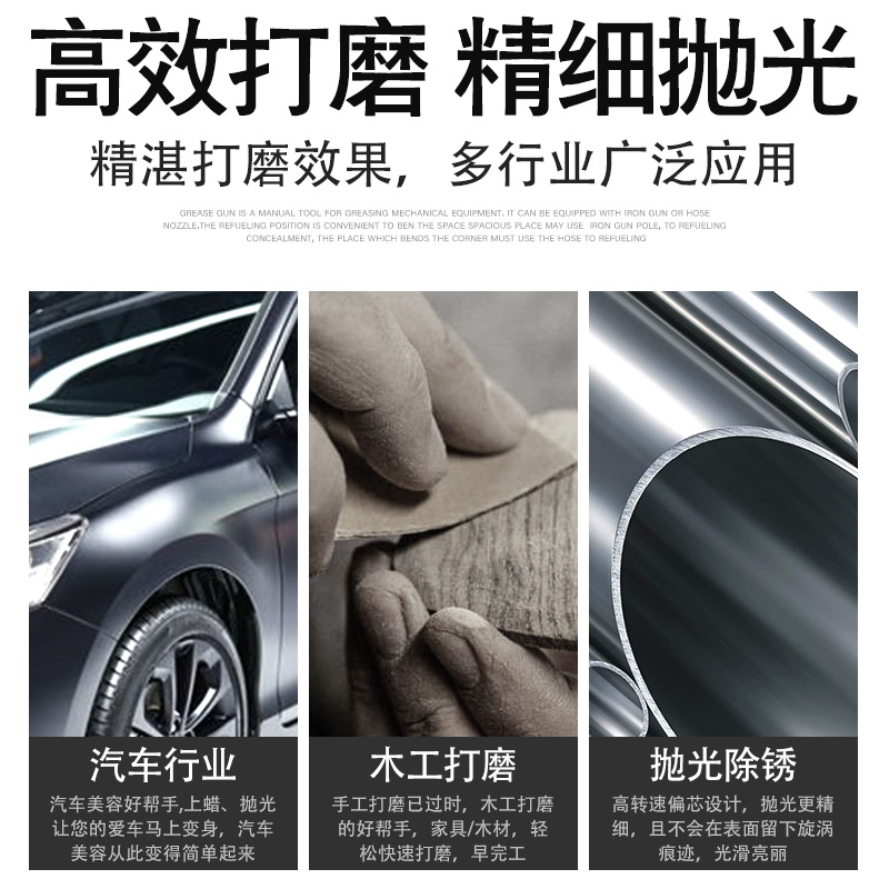 3寸75mme/4寸100mm气动砂纸机木工抛光打磨机汽车打蜡机干磨机气