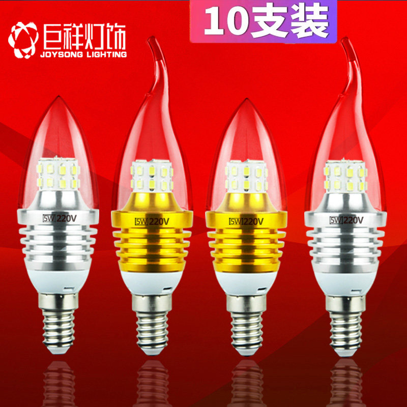 巨祥LED灯泡e14小螺q口E27节能家用水晶吊灯光源12W蜡烛泡尖泡拉