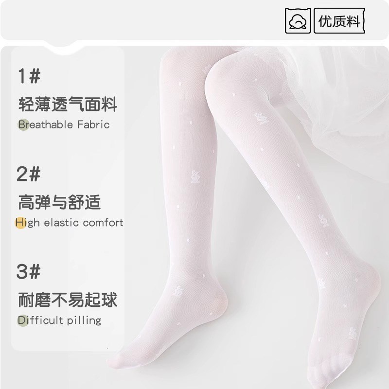 儿童丝袜女童春夏季n薄款舞蹈袜白色小兔透气连裤袜打底裤儿童袜