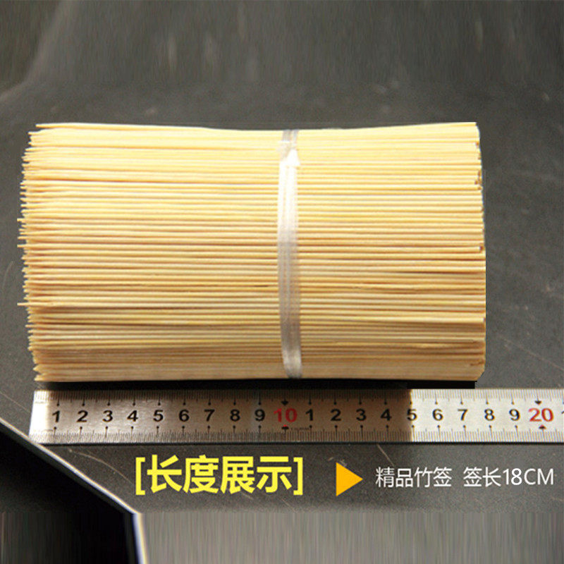 整箱竹签18厘米*2.5毫米6000支烧烤关东M煮油炸串竹签子炸鸡排烤