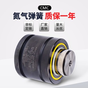 包邮氮气模具弹簧 氮气缸 氮气簧 氮气气K弹簧 氮气缸 模具气弹簧