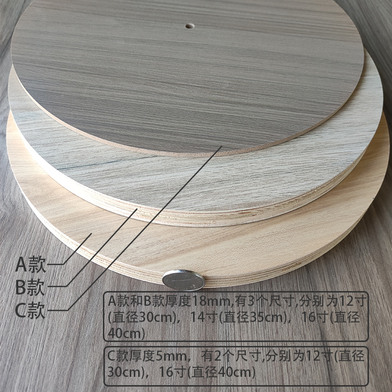 钟表DIY木质m表盘静音机芯碱水面包diy原木质挂钟
