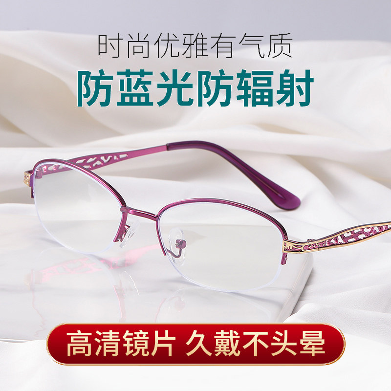 【看手机电脑专用】老花眼镜中老年超轻抗疲劳防S蓝光清老花镜女