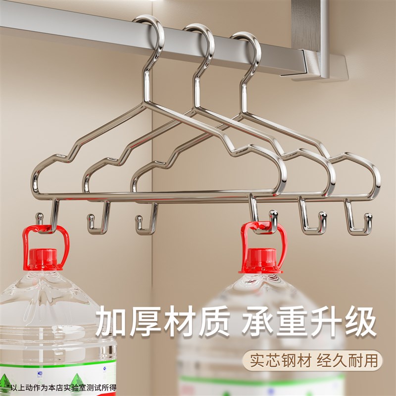 不锈钢衣架实心挂衣架子凉晾衣架衣架晒衣挂衣服带钩加.粗阳台衣