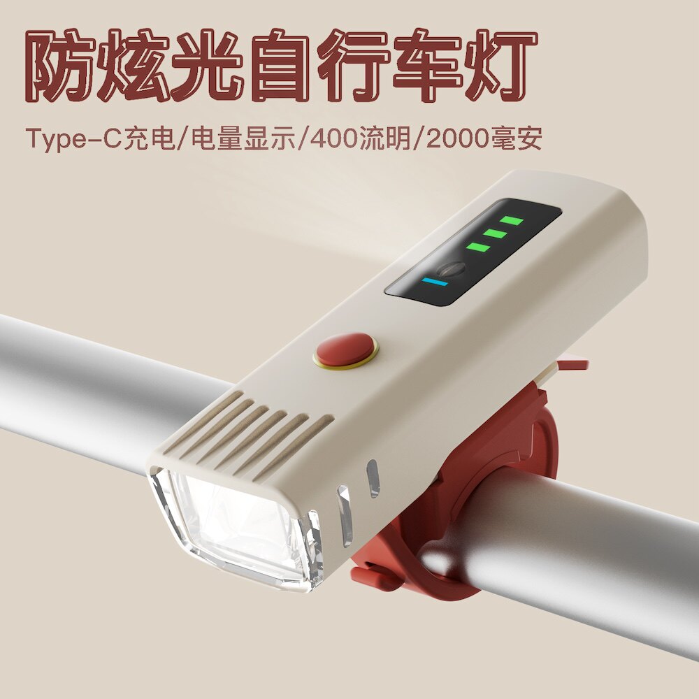 德规自行车灯f巨亮夜骑手手电筒登山车充电前灯公路单车骑行装备