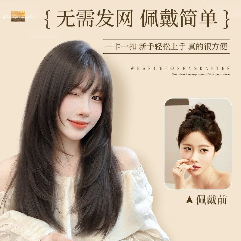 不用戴发网的假i发全头套女头顶遮白发增发量补发片日常整顶长直