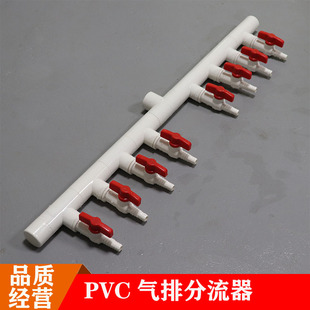 水族鱼缸增氧打气机泵多通孔气排分流调节管道Q接头分配器配件直