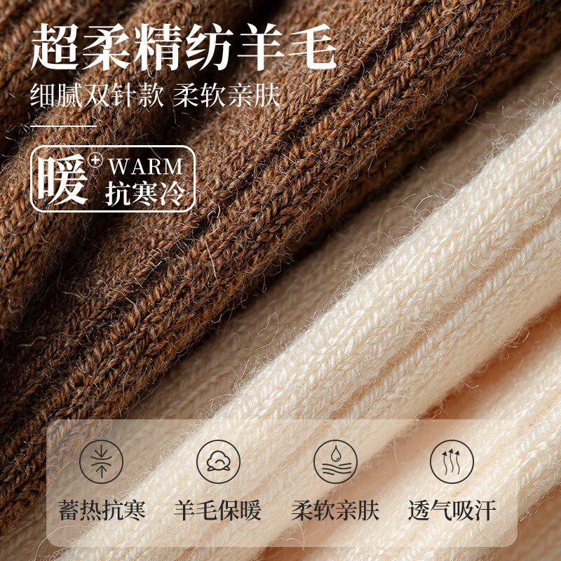 羊毛小腿a袜女秋冬季压力显瘦白色高筒半筒半腿长袜过膝盖长筒袜,女士内衣/男士内衣/家居服,长筒袜,淘宝优惠券,粉丝福利购,淘宝优惠卷