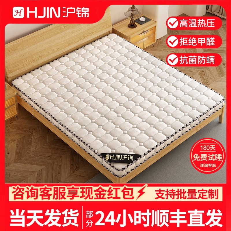 天然椰棕床垫榻榻米1.5米儿童护脊棕垫1.8米护腰棕榈X硬垫乳胶床