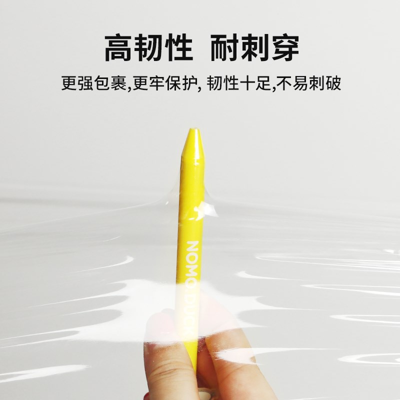缠绕膜打c包膜pe围膜商用工业膜缠绕塑料薄膜保护膜包装拉伸膜
